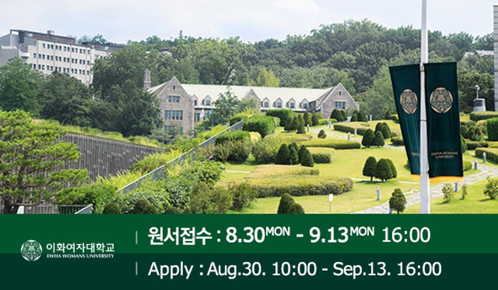 2022 Faculty Positions