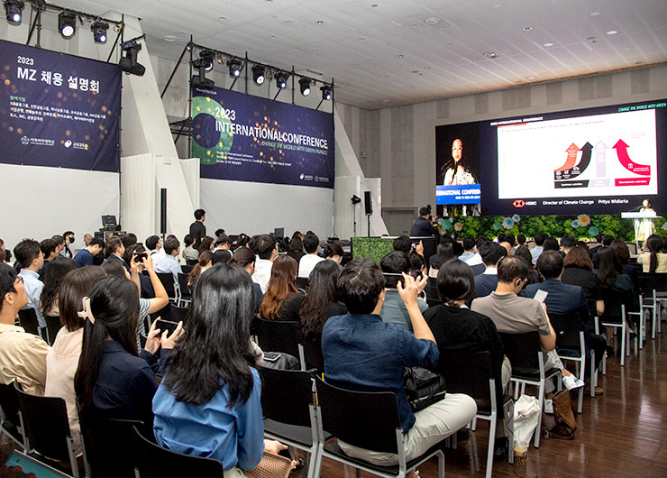 Ewha Holds International Conference and Job Fair with the Financial Supervisory Service 대표이미지