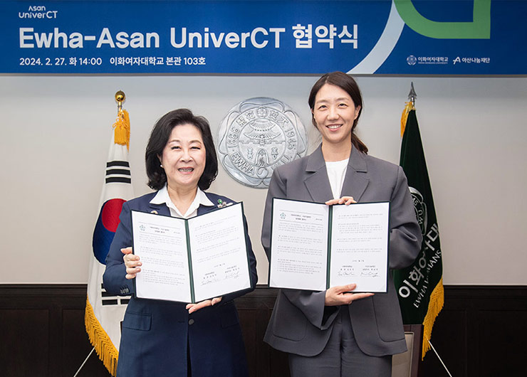 Ewha Takes the Lead in the Nurturing of Climate-tech Entrepreneurs in Partnership with the Asan Nanum Foundation 대표이미지