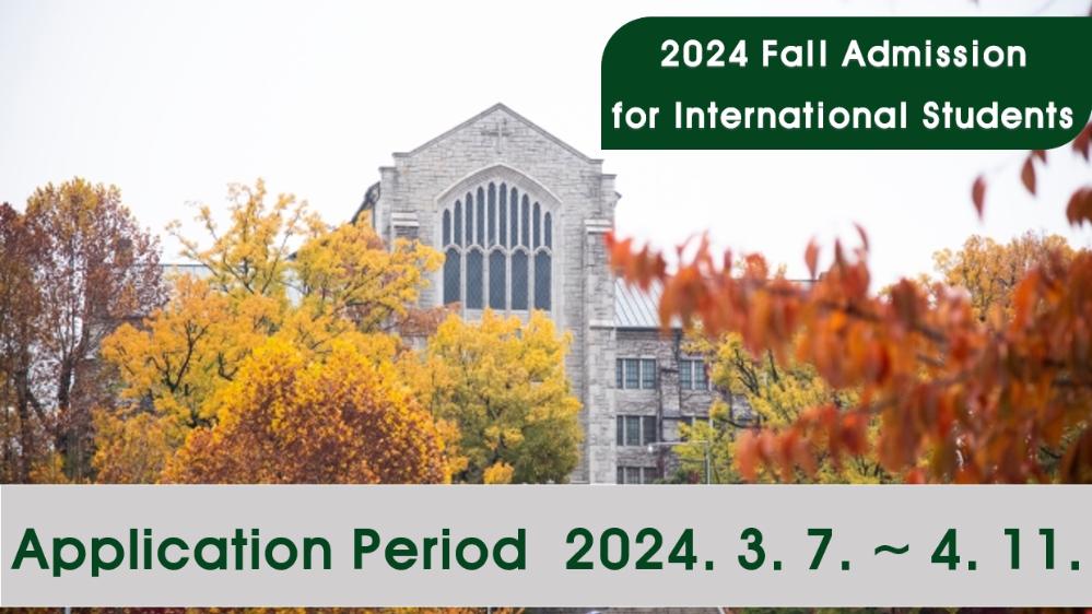 [Fall 2024] Admissions for International Applicants