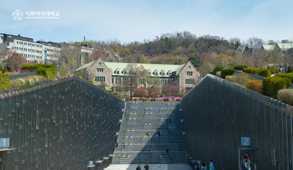 2026학년도 재외국민 특별전형 원서접수