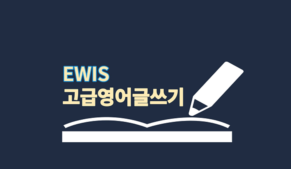 스피킹마스터 프로그램