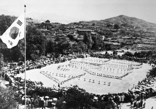 창립 70주년 기념행사 (1956)