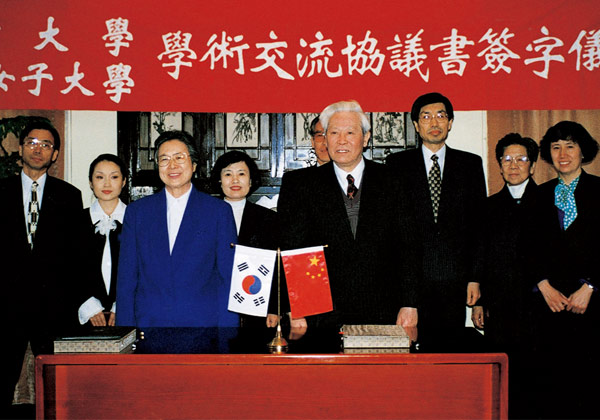 북경대와 학술교류협정 (1996)