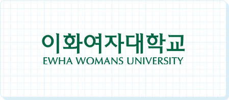 이화여자대학교 EWHA WOMANS UNIVERSITY