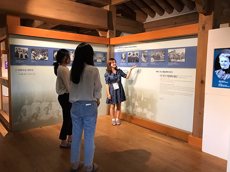 Ewha Archives Docents