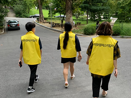 Ewha Student Campus Guards