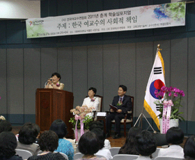 전국여교수협의회-2011년 춘계 학술심포지엄