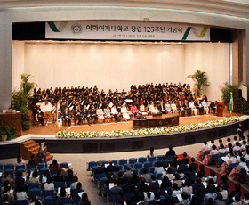 이화여자대학교 창립 125주년 기념식