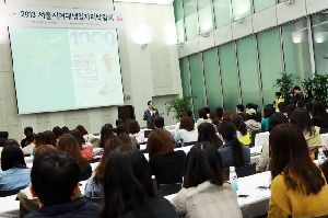20130503_서울시-이화여대 여대생 여성일자리 박람회