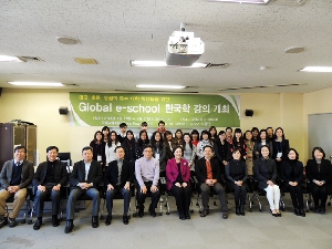 이화-KF 글로벌 e-스쿨 우수학생 초청 행사 개최