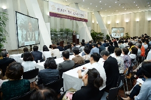 제 1회 윤후정 통일포럼 