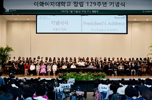 창립 129주년 기념식