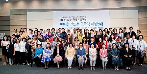 EGEP 오픈포럼