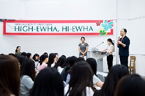 2015 High-Ewha, Hi-Ewha