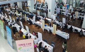 제10회 대학원 페어 