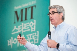 MIT 스타트업 바이블 포럼