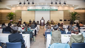 호크마 교양대학 설립기념식