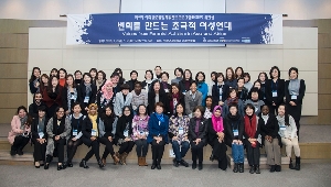EGEP 오픈워크샵