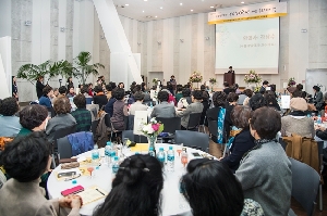 식품영양학과 창립 50주년 기념 총동창의 날 