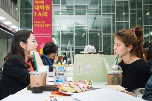 대학원 FAIR 