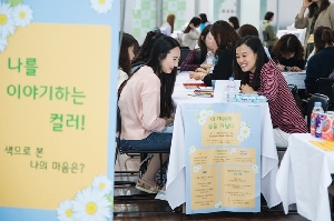 2016 Counseling Fair