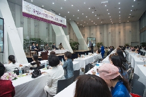 제 3회 윤후정 통일포럼