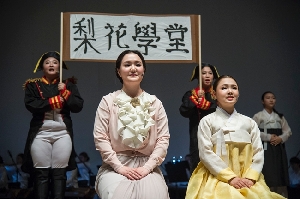 이화 창립 130주년 기념 창극채플