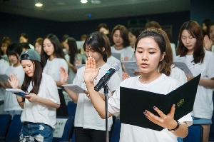 2016 여름 이화봉사단 발대식
