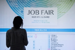 JOB FAIR 문화예술 취업 박람회