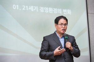 혁신 이화 시리즈 특강, 윤정구 교수