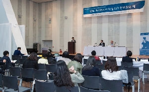 통일학연구원-콘라드 아데나워 재단 공동세미나 '동독-독재체제하의 일상과 한반도의 예'