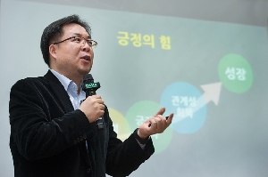 혁신이화 시리즈 특강, 오인수 교수