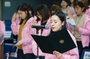 이화 봉사단 발대식