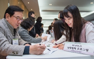 루체테 인문학 사업단 이벤트