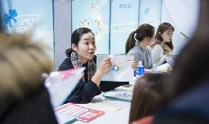 2017 1학년 커리어 디자인 박람회