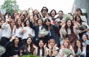 함께 만드는 새 이화, 이화인 한마당