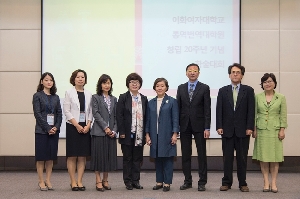 통역번역대학원 창립 20주년 기념식