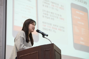 제7회 이화 비지니스플랜 경진대회