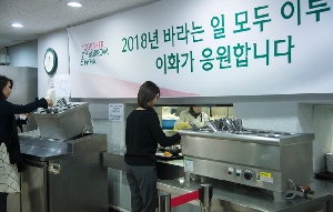 2018 신년인사