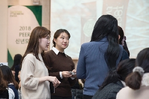 2018 PEER 신년모임
