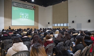 이화와 함께 꿈을 향해 비상하라 Ⅱ