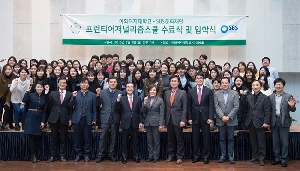 이화·SBS문화재단 프런티어저널리즘스쿨 수료식 및 입학식