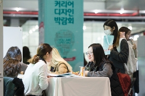 2018년 1학년 커리어디자인 박람회 