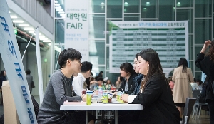 2018학년도 1학기 대학원 FAIR