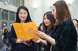 모여라 이화동창