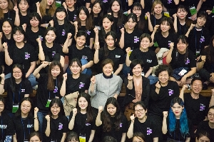 EGMF 발대식