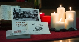 김옥길 스승 추모예배