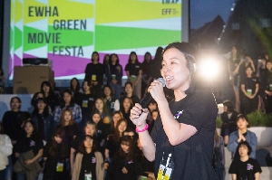 EGMF 개막식 
