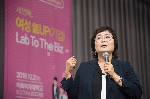 여성 氣UP Lap To Biz 